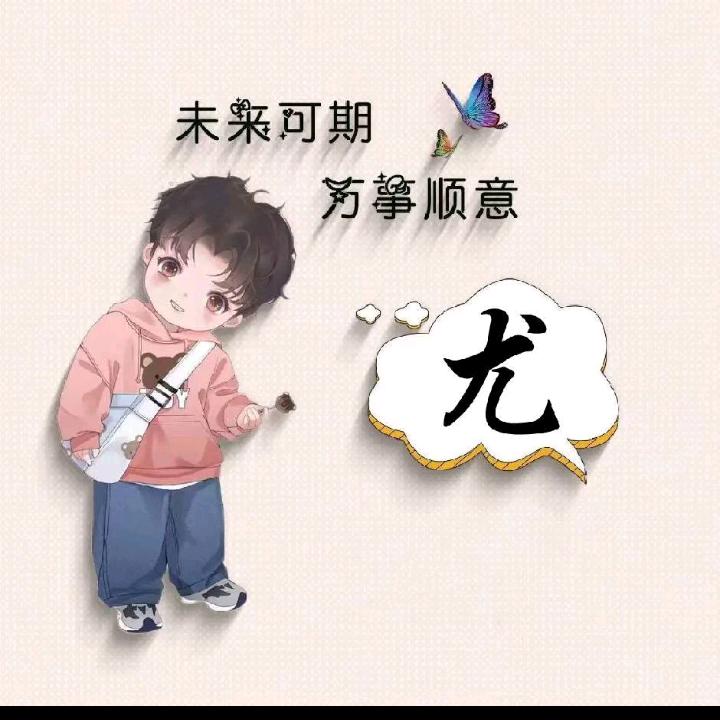 @ღจุ๊บ 黔ༀ༺虎▬▬▬◙▅▆▇◤
