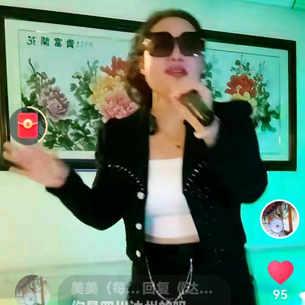 美美（每晚8点来自四川宜宾）唱歌主播