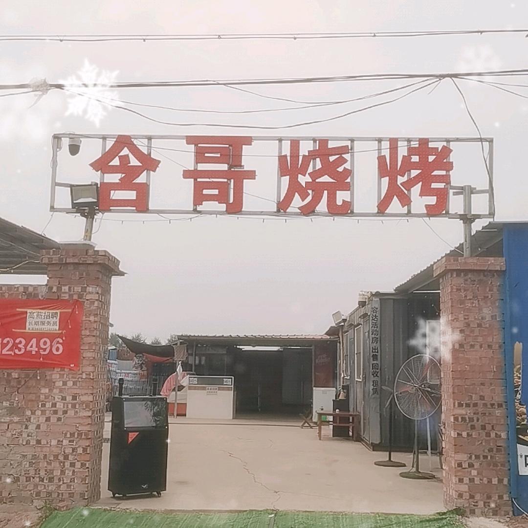 轻风细雨