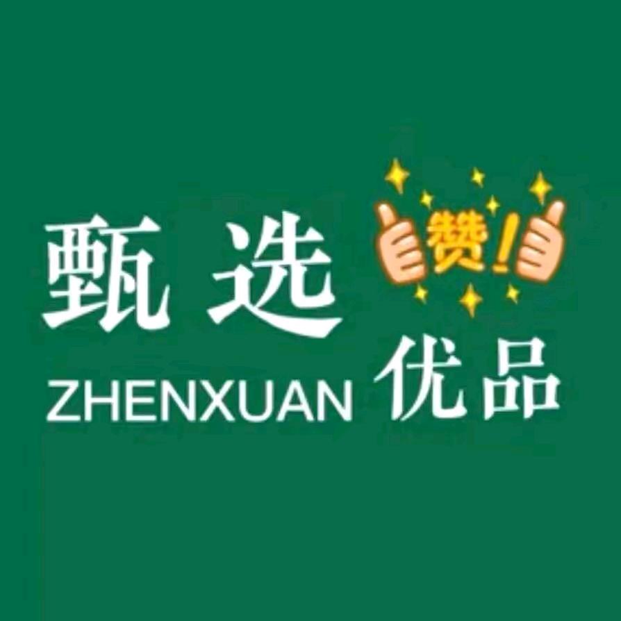 乐乐甄选优品