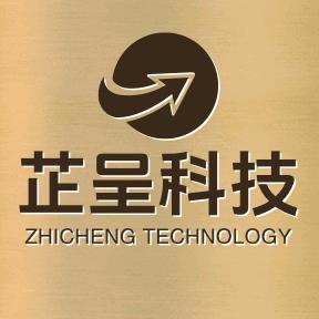 杭州芷呈科技（专注智能塑料打包站及设备）