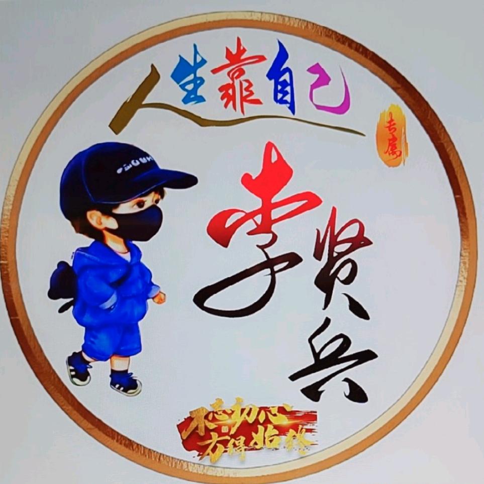 太阳能清洗水电卫浴安装维修