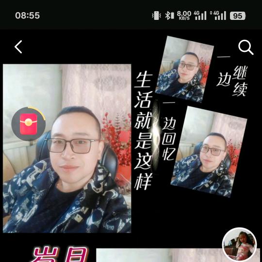 昊杨君