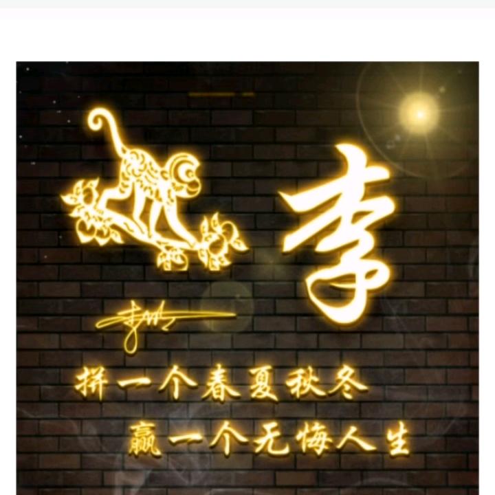 人生如茶