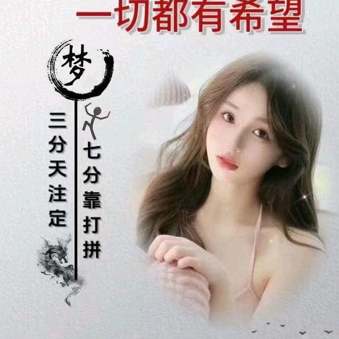 舒悦怡然