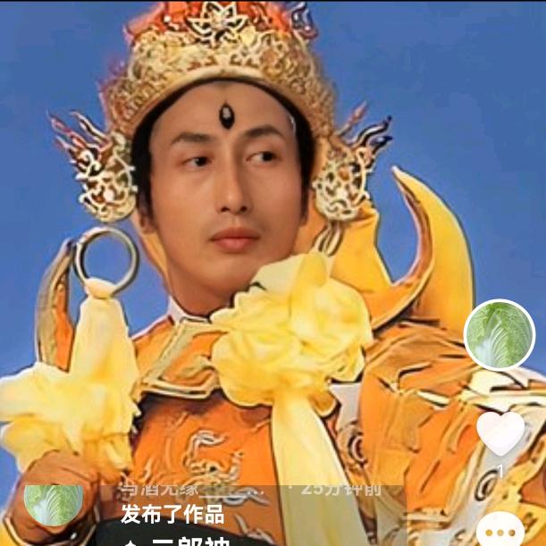 烧烧关公刀