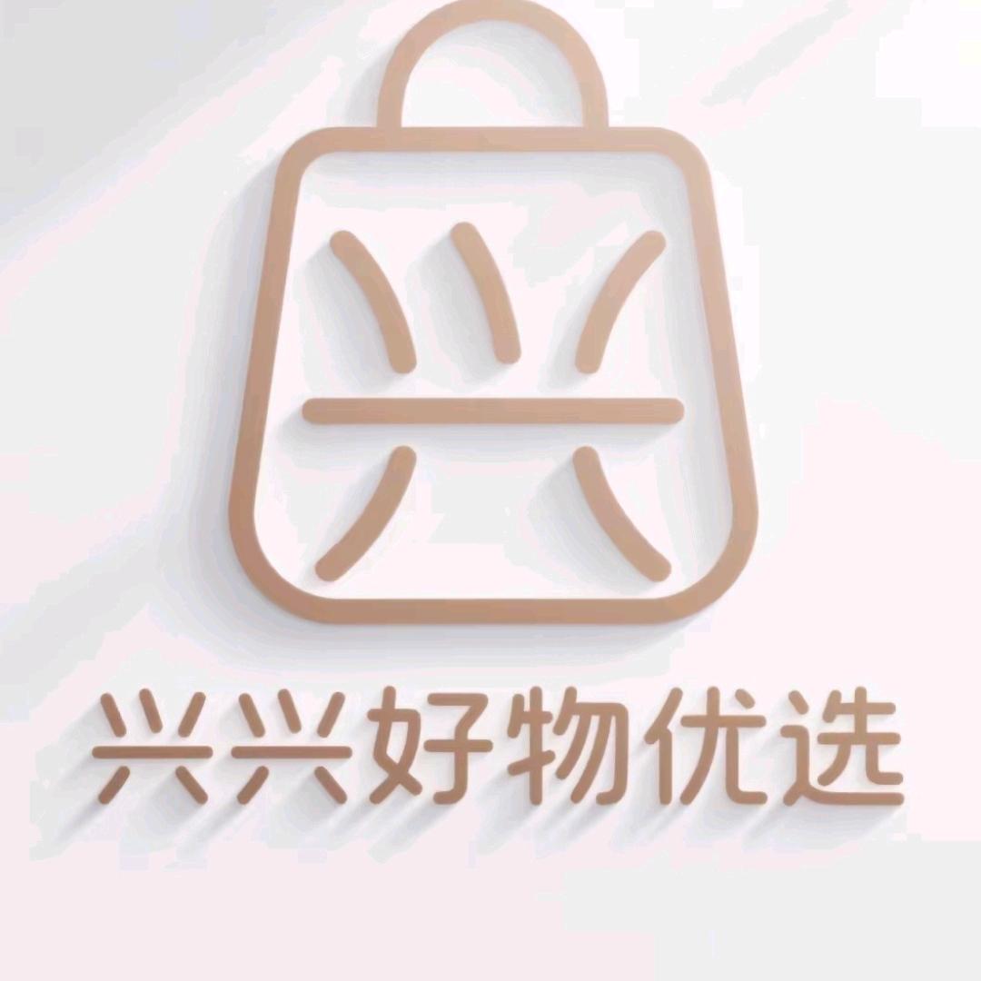 兴兴好物优选