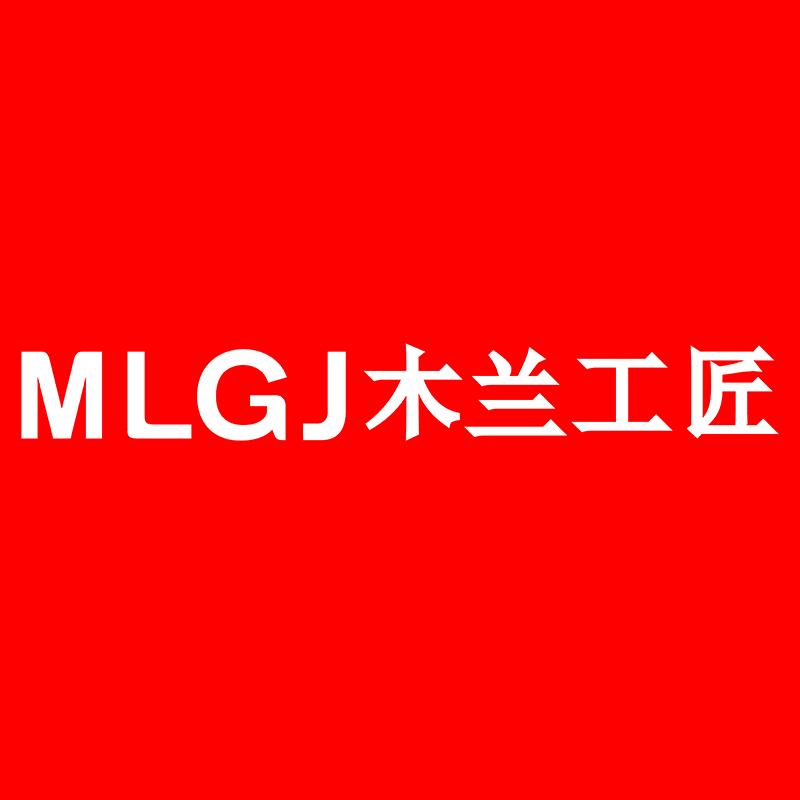 木兰工匠铺贴工具