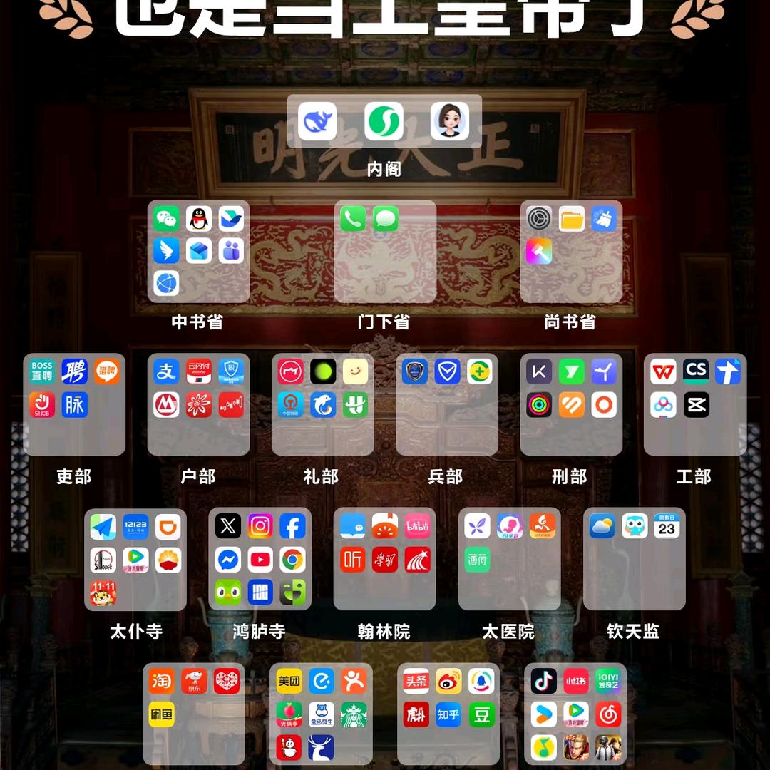 我眼中的“辉”