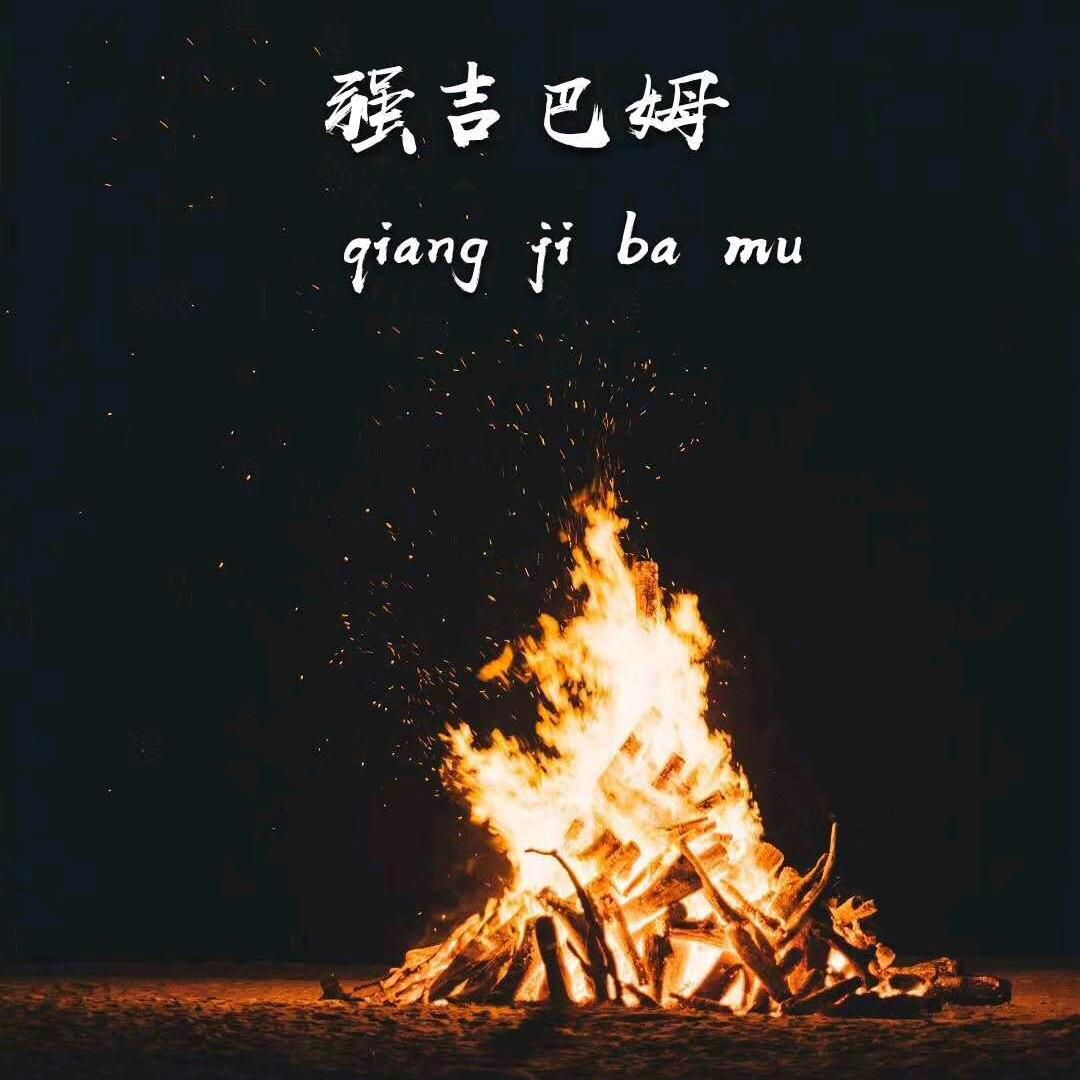 土豆🕵️‍♀️