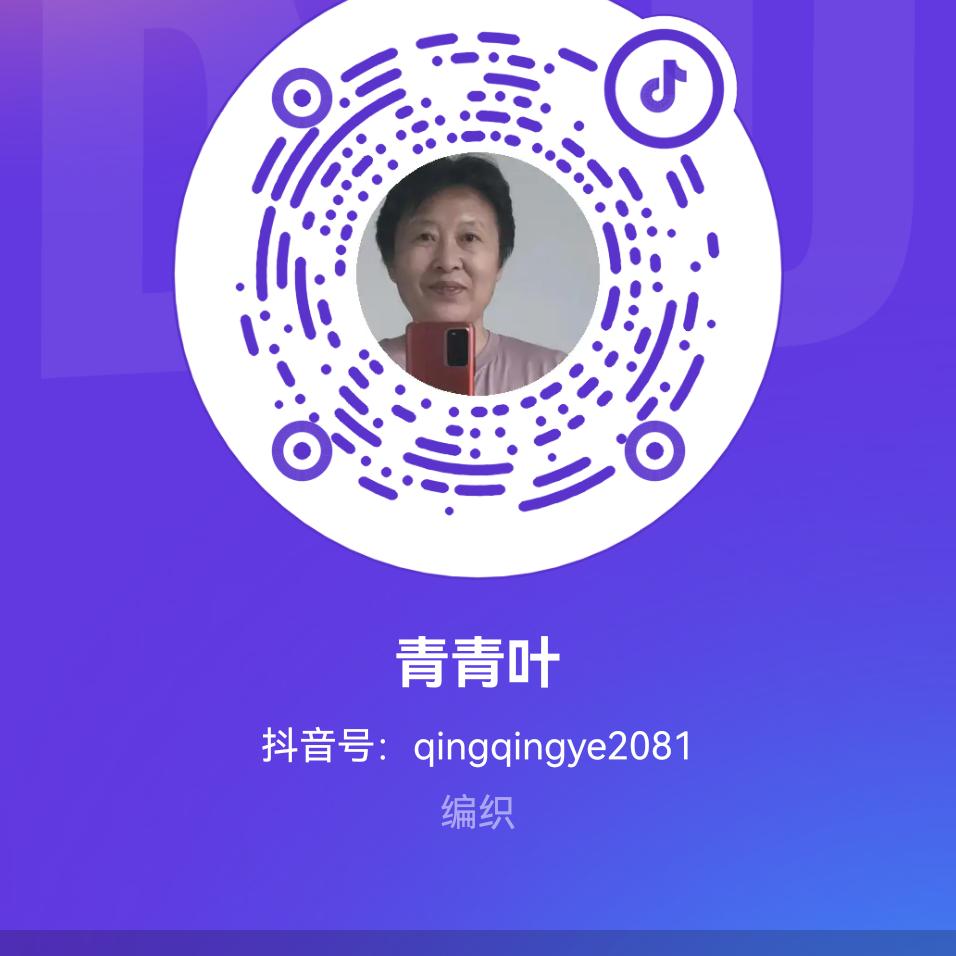青青叶