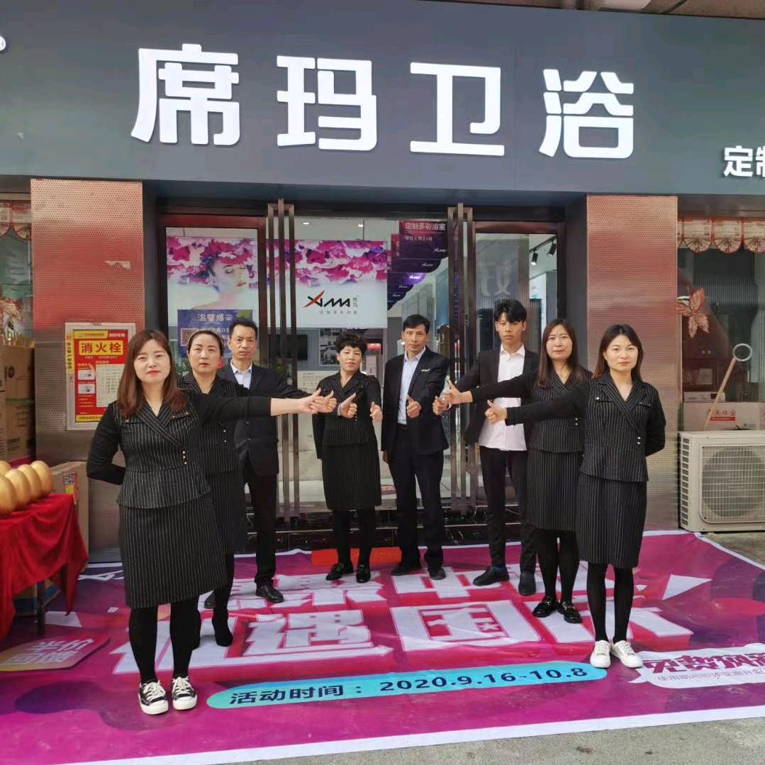 登封市彩色订制卫浴店（个体工商户）