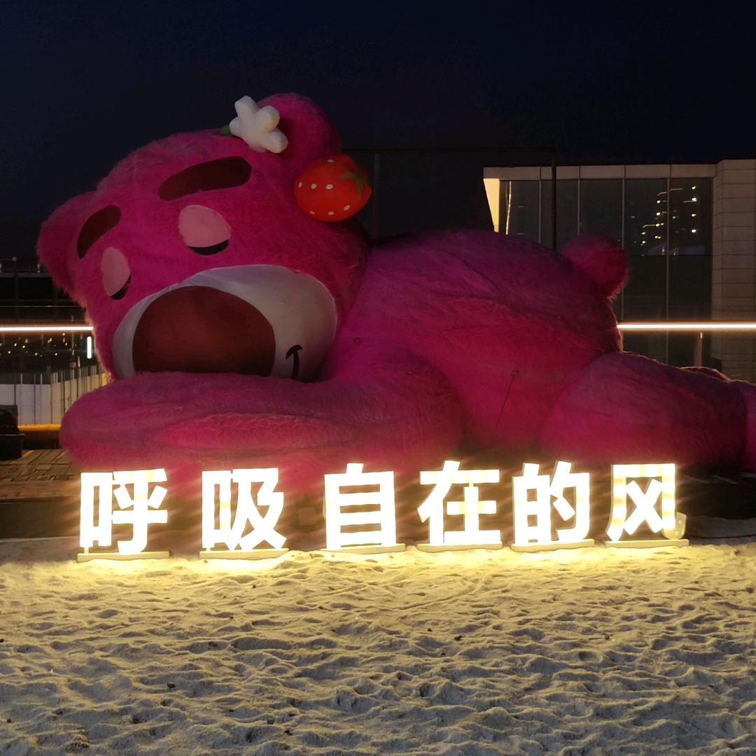 苏州小虾米