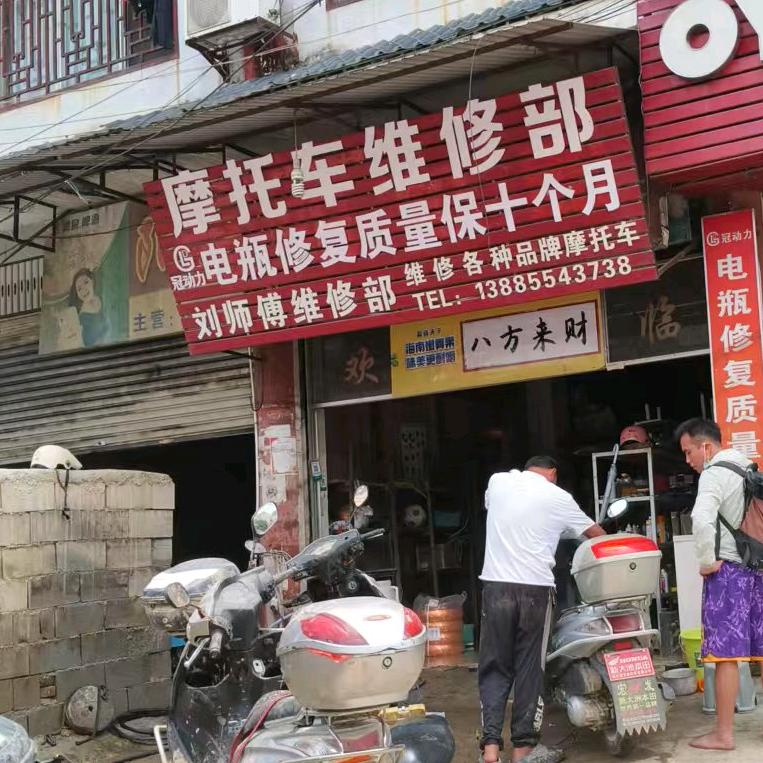 榕江托摩托车维修，电瓶修复