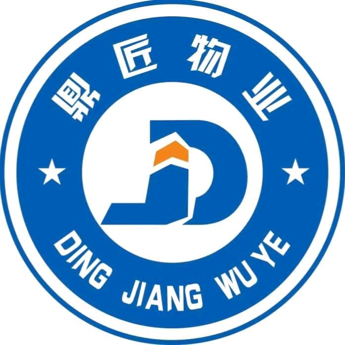 “鼎匠物业e 站”