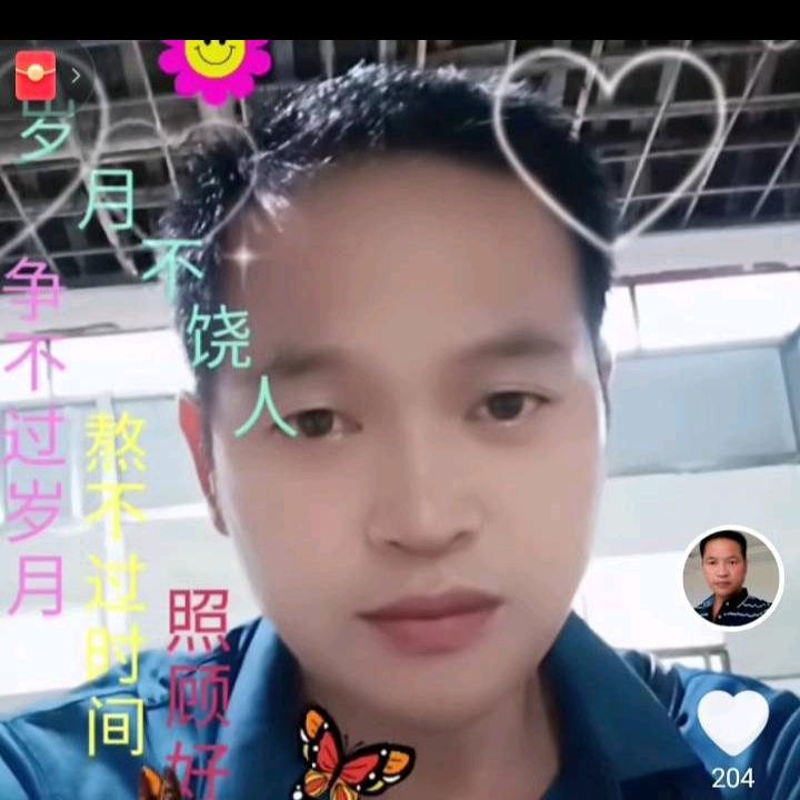 踏雪凌云
