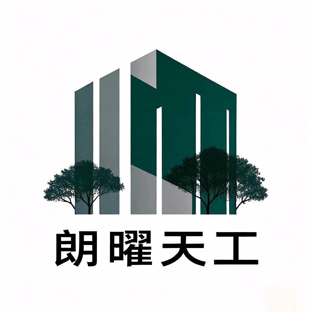 朗曜天工