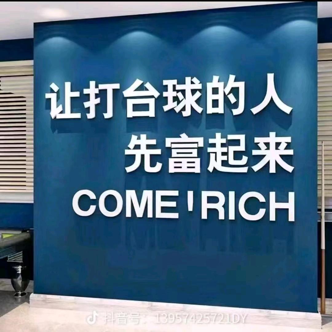 星际阿亮