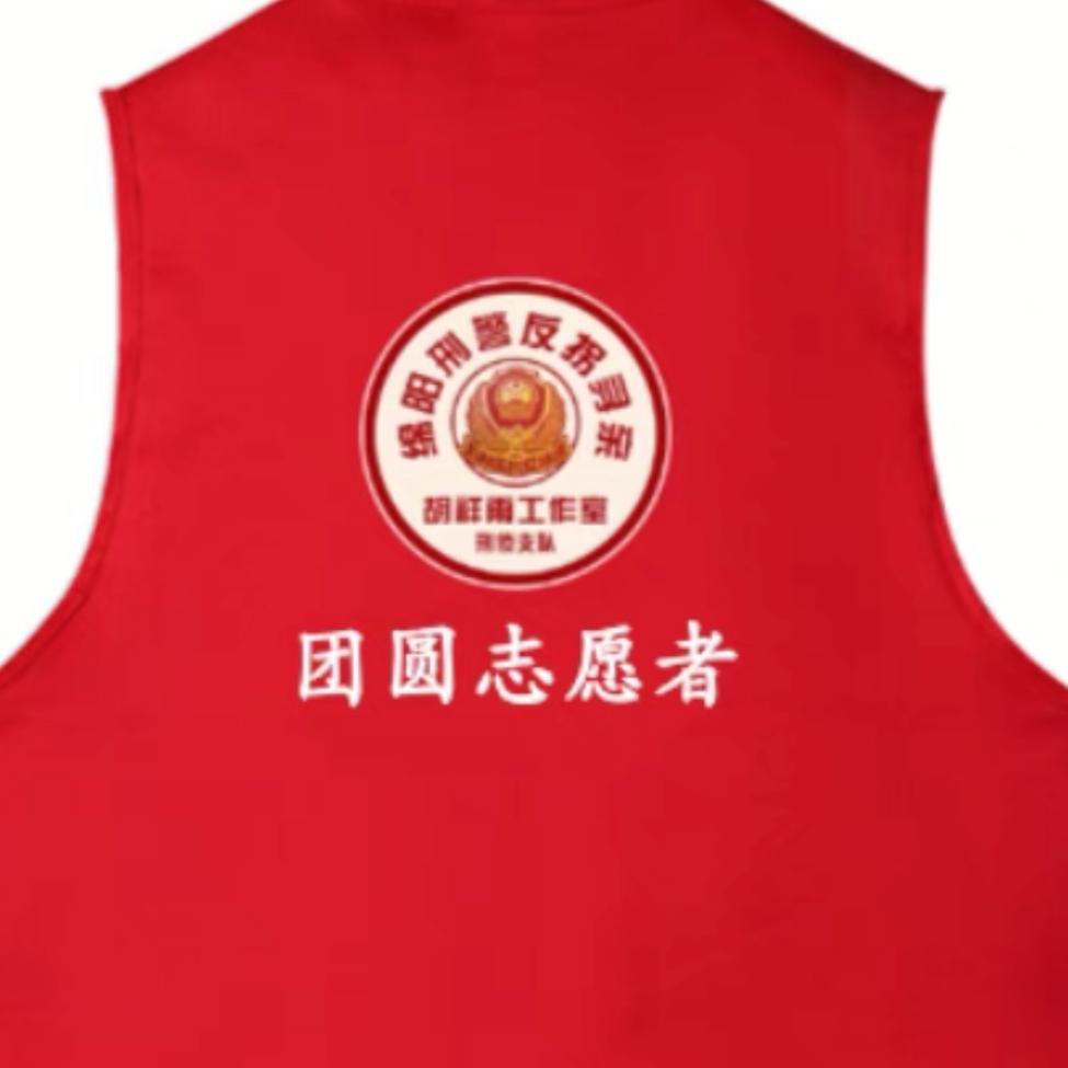 寻亲志愿者老萧