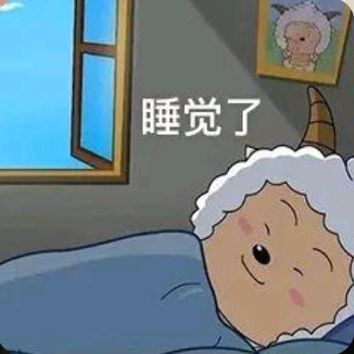 当当👾