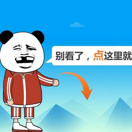 不务正业的牧羊人