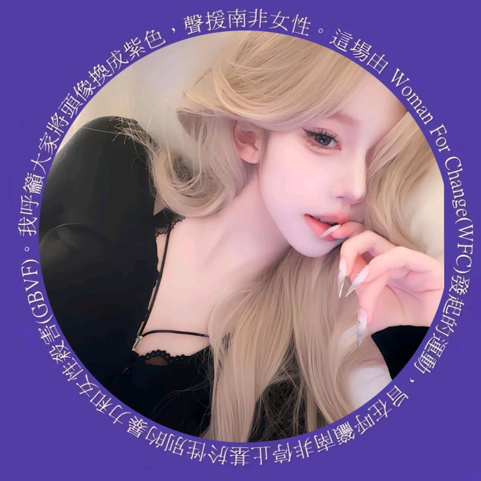 念念Yo