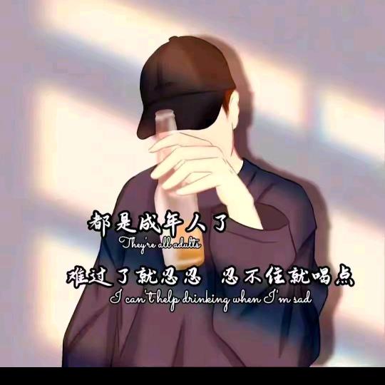 认真的眼神