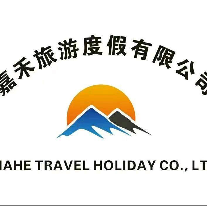 嘉禾海南康养公寓