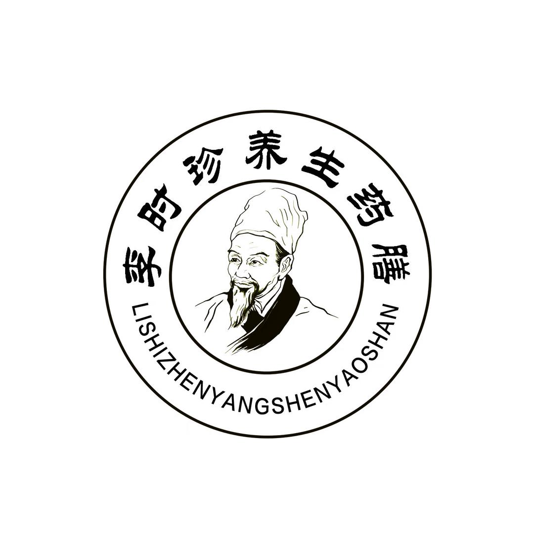 李时珍养生药膳（招商局蕲春产业促进中店）