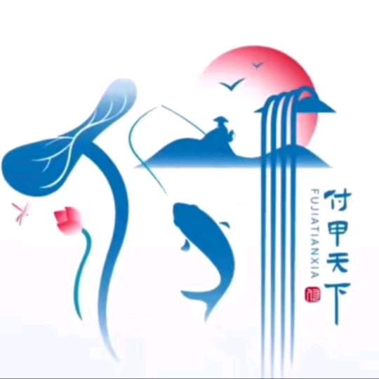 孞  琞