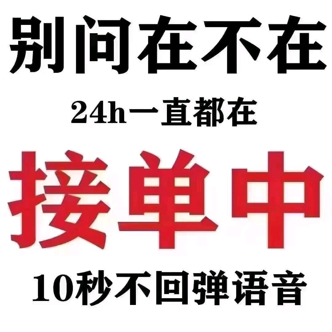 华威新能源汽车