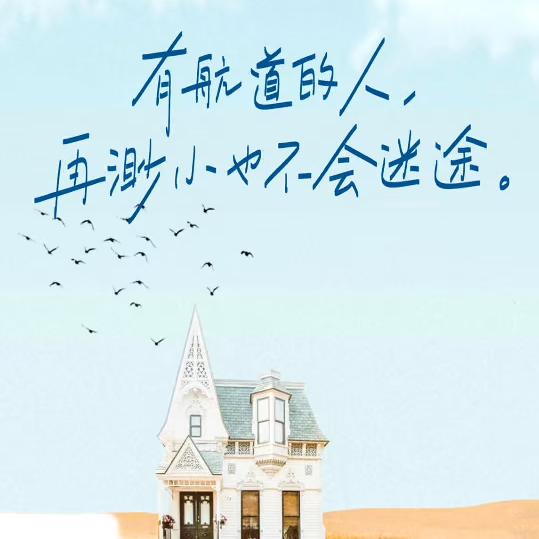 阜南阜可童车