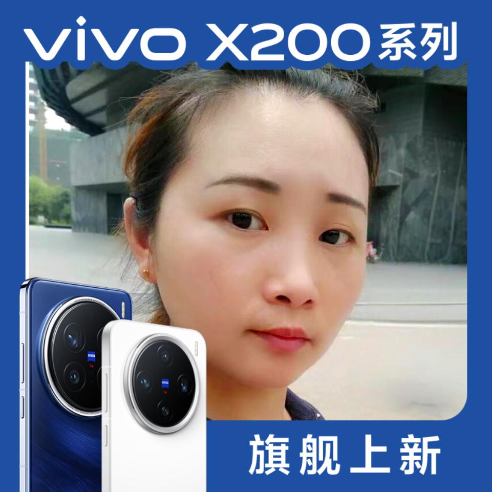 手机顾问
