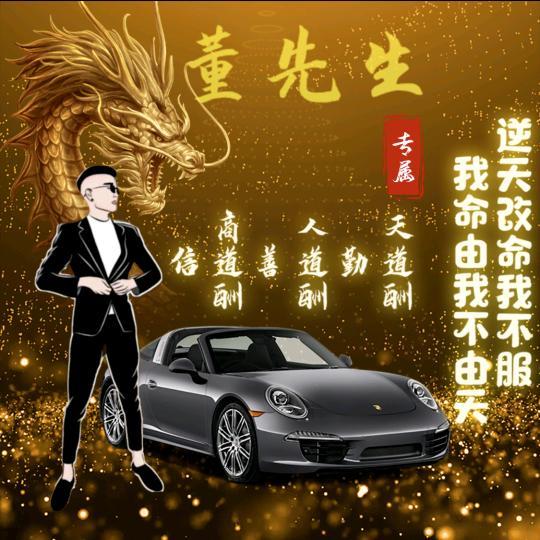 ꧁海军🔥好运꧂