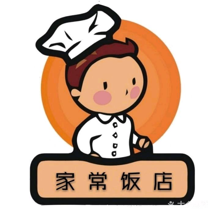 双泉酉宜家餐饮小王