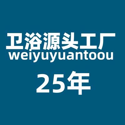 卫浴源头工厂(总店)