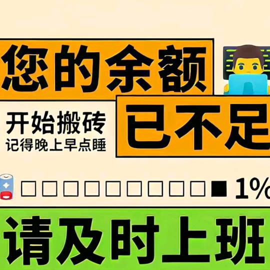 笑看人生