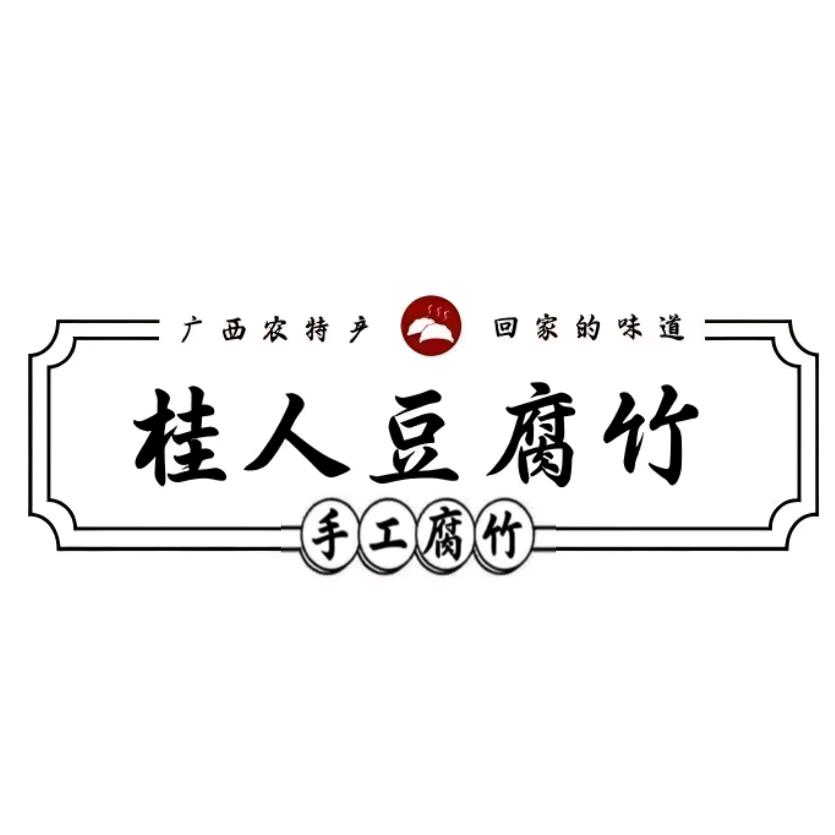桂人豆腐竹