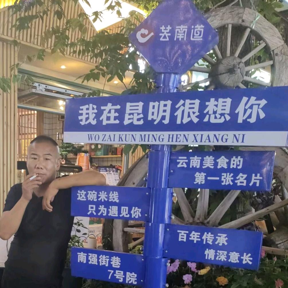 王波诚信赢天下