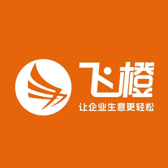 飞橙云课堂新营销