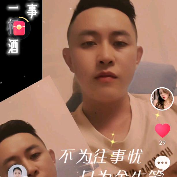奇途