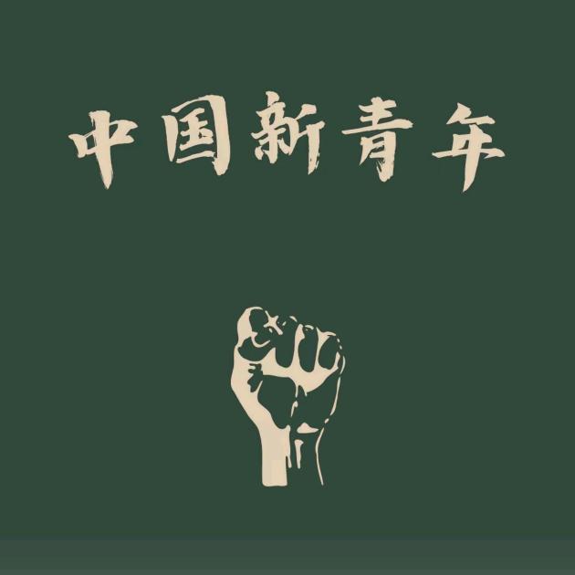 发大财超富贵