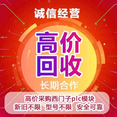 湖南工控自动化小龙