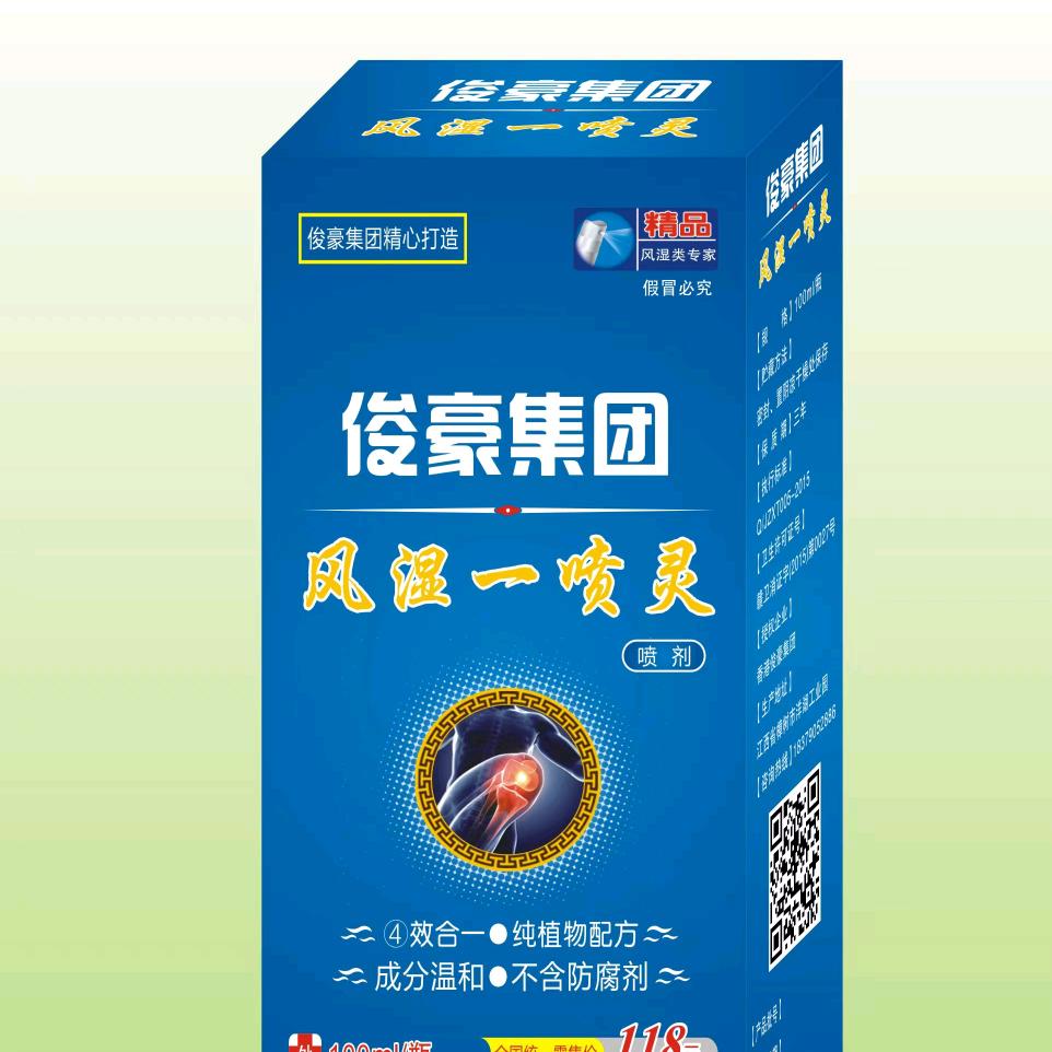 成勇西瓜哥