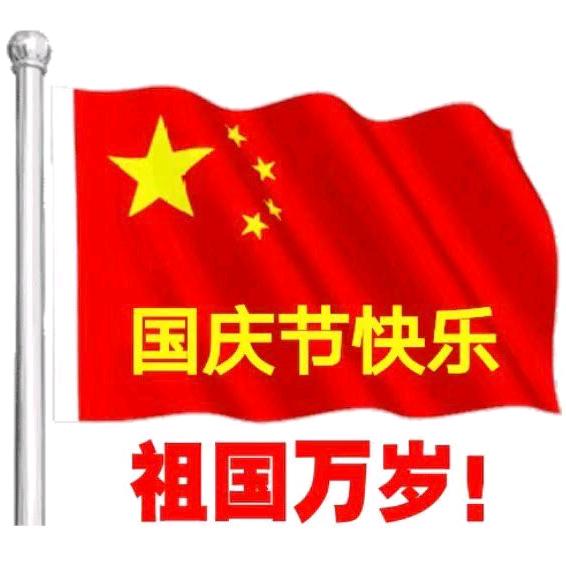 桥山彩虹