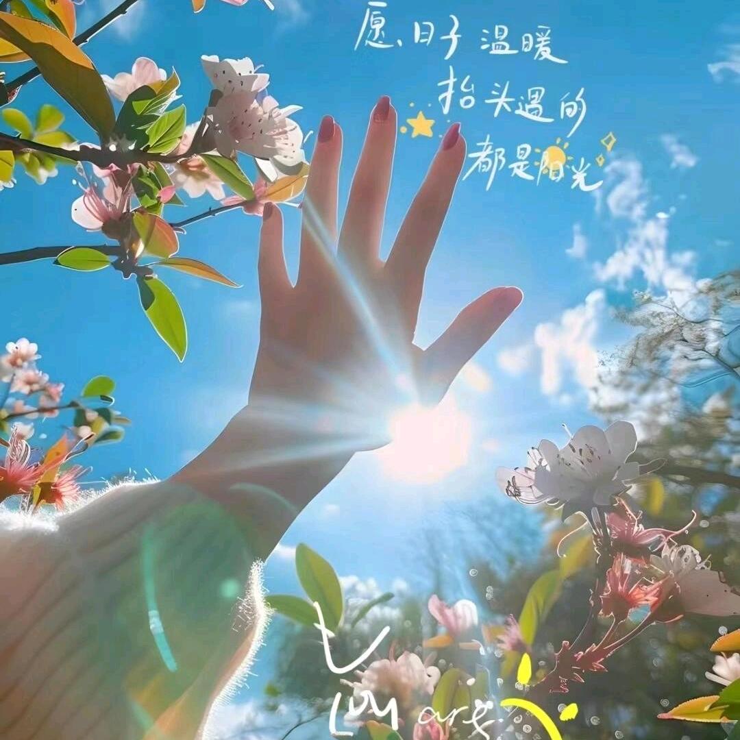 ꦿᩚ࿐珍惜ꦿ҉꯭