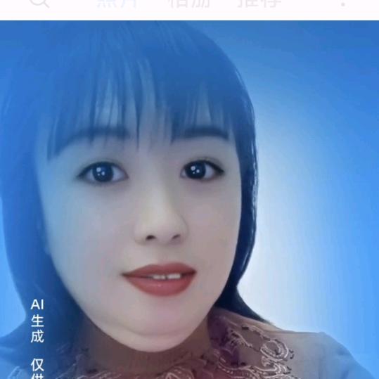 诚心🌹🌹