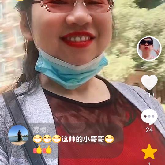 宝贝爱你咯