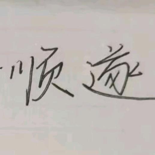 温蒂公主的侍卫