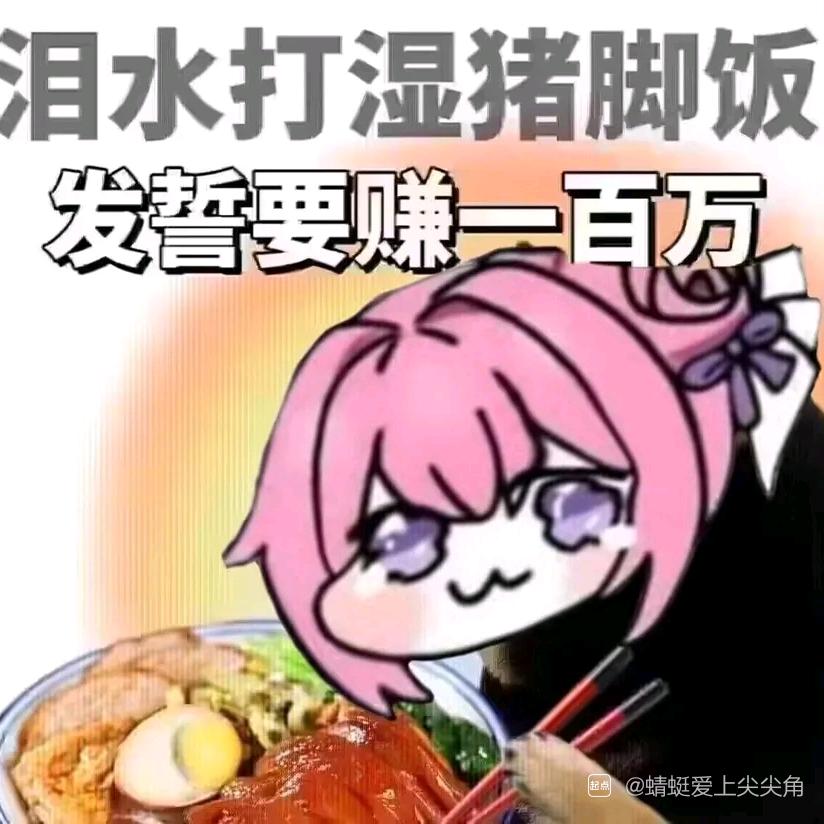 慢不。 Dora.